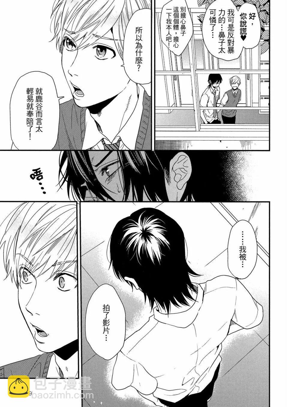 第04卷12