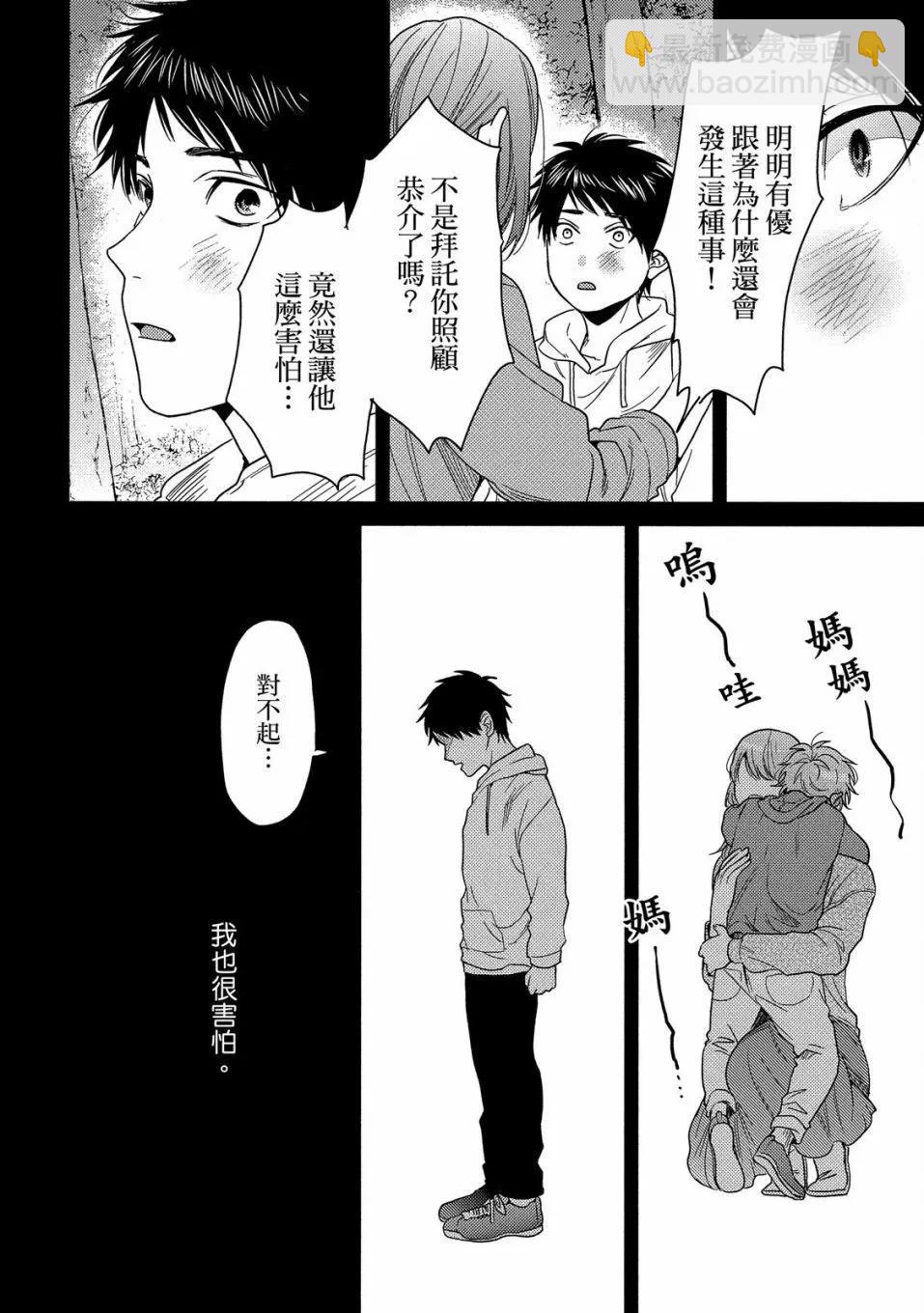 第04卷121