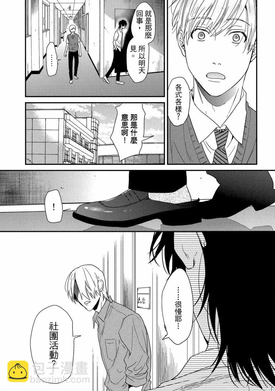 第04卷14