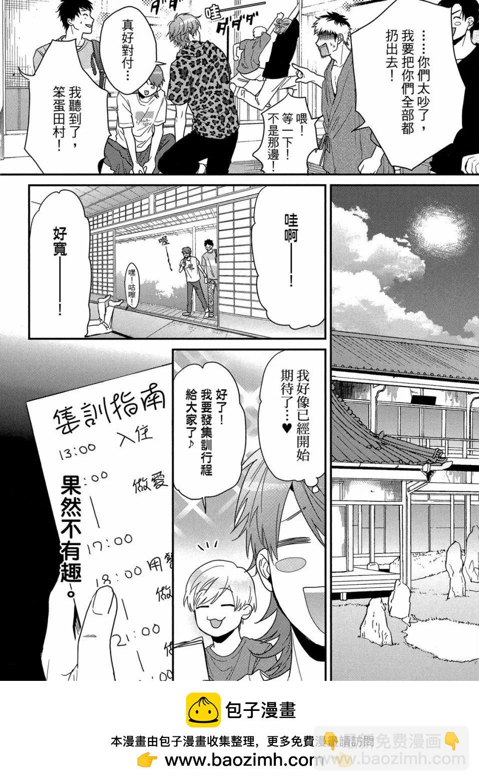 第04卷161