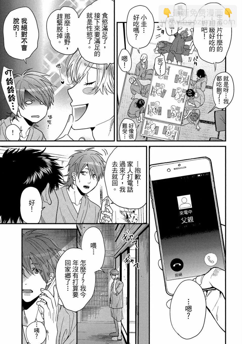 第04卷172