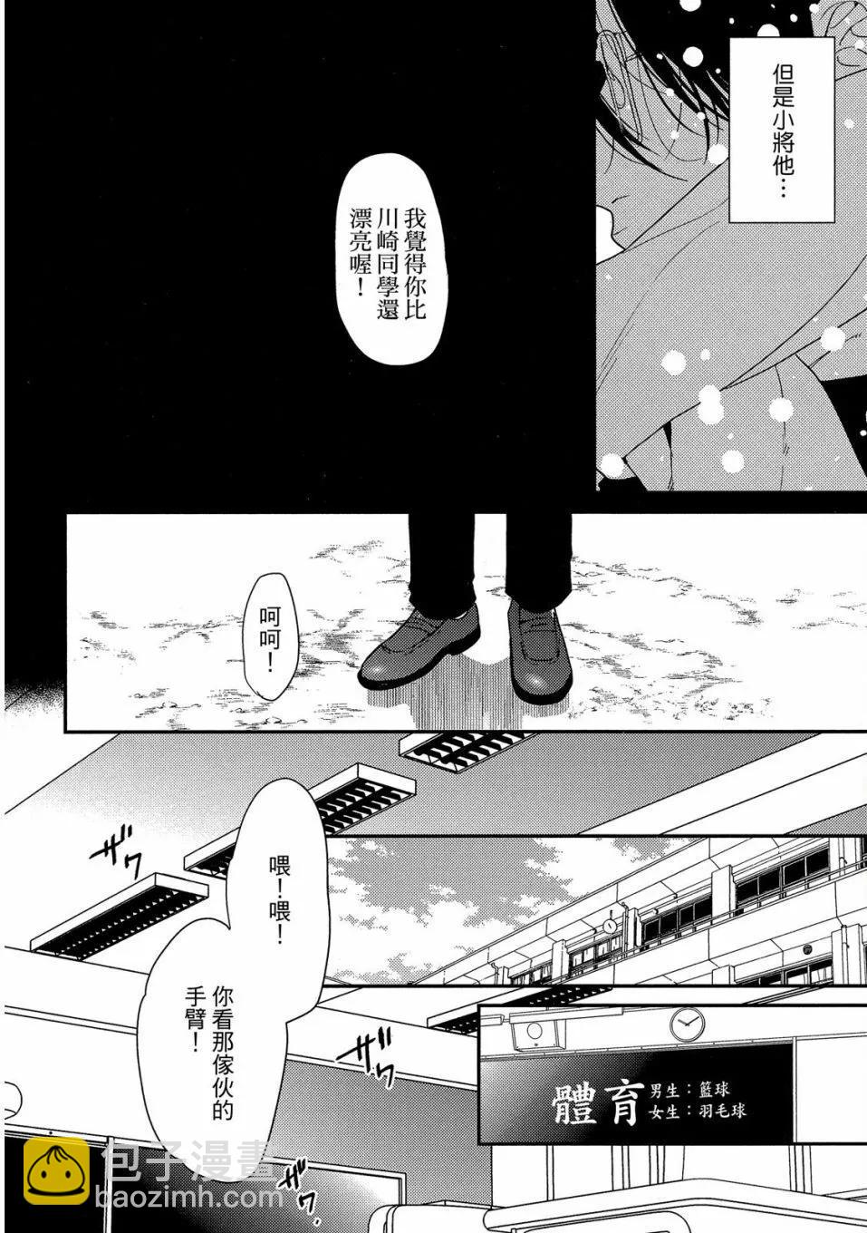 第04卷23