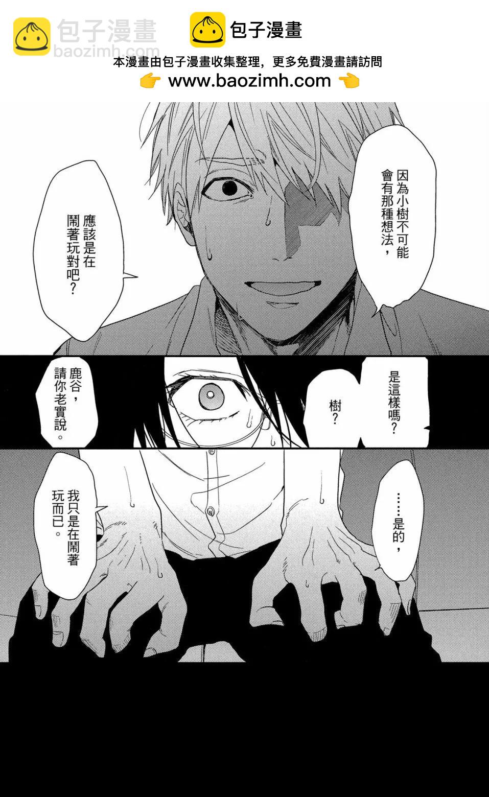 第04卷38