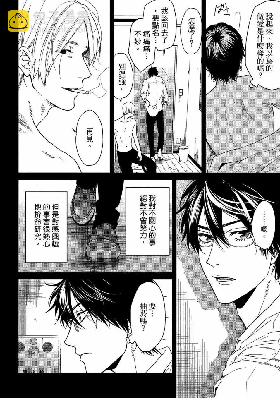 第04卷47