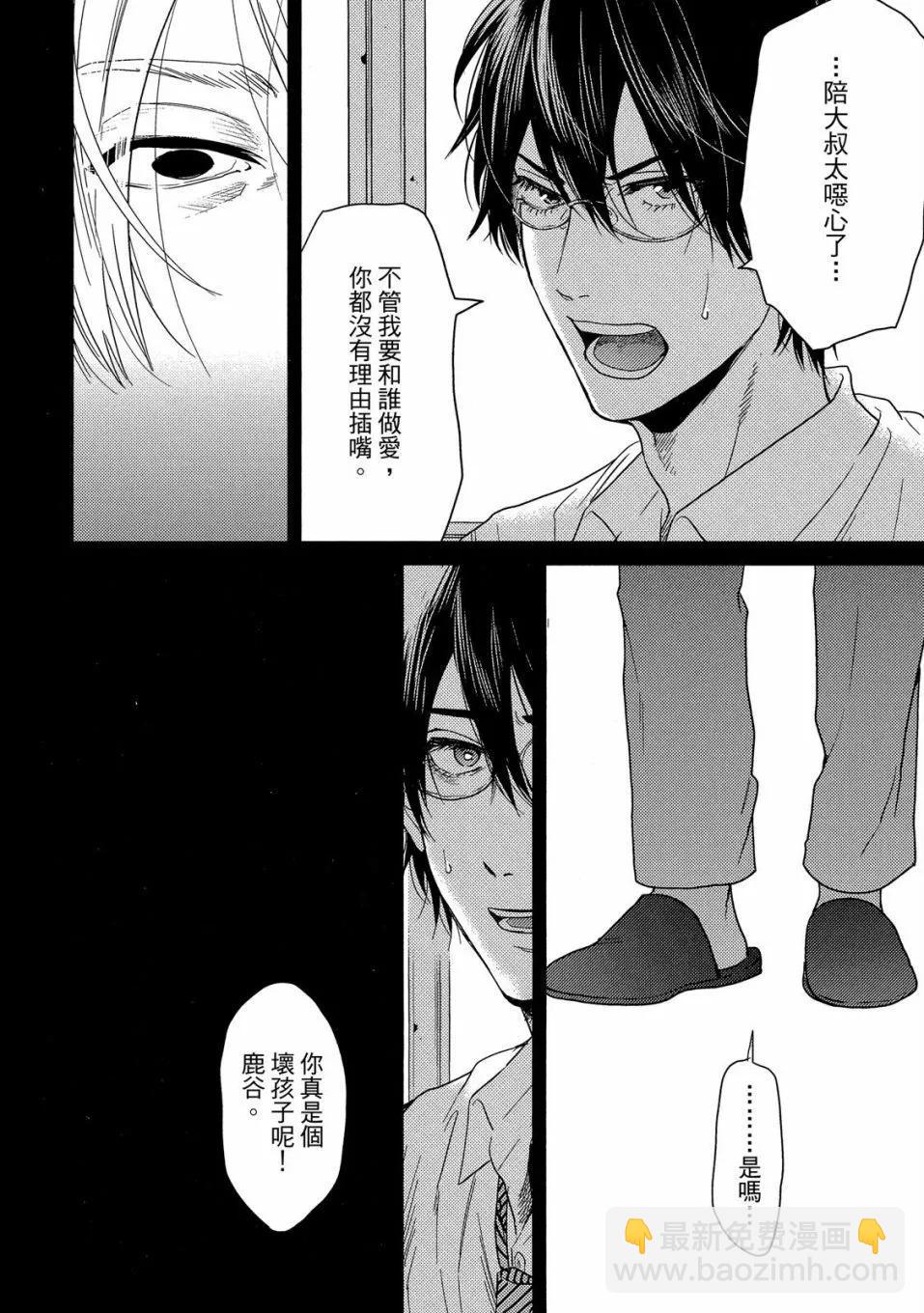 第04卷59