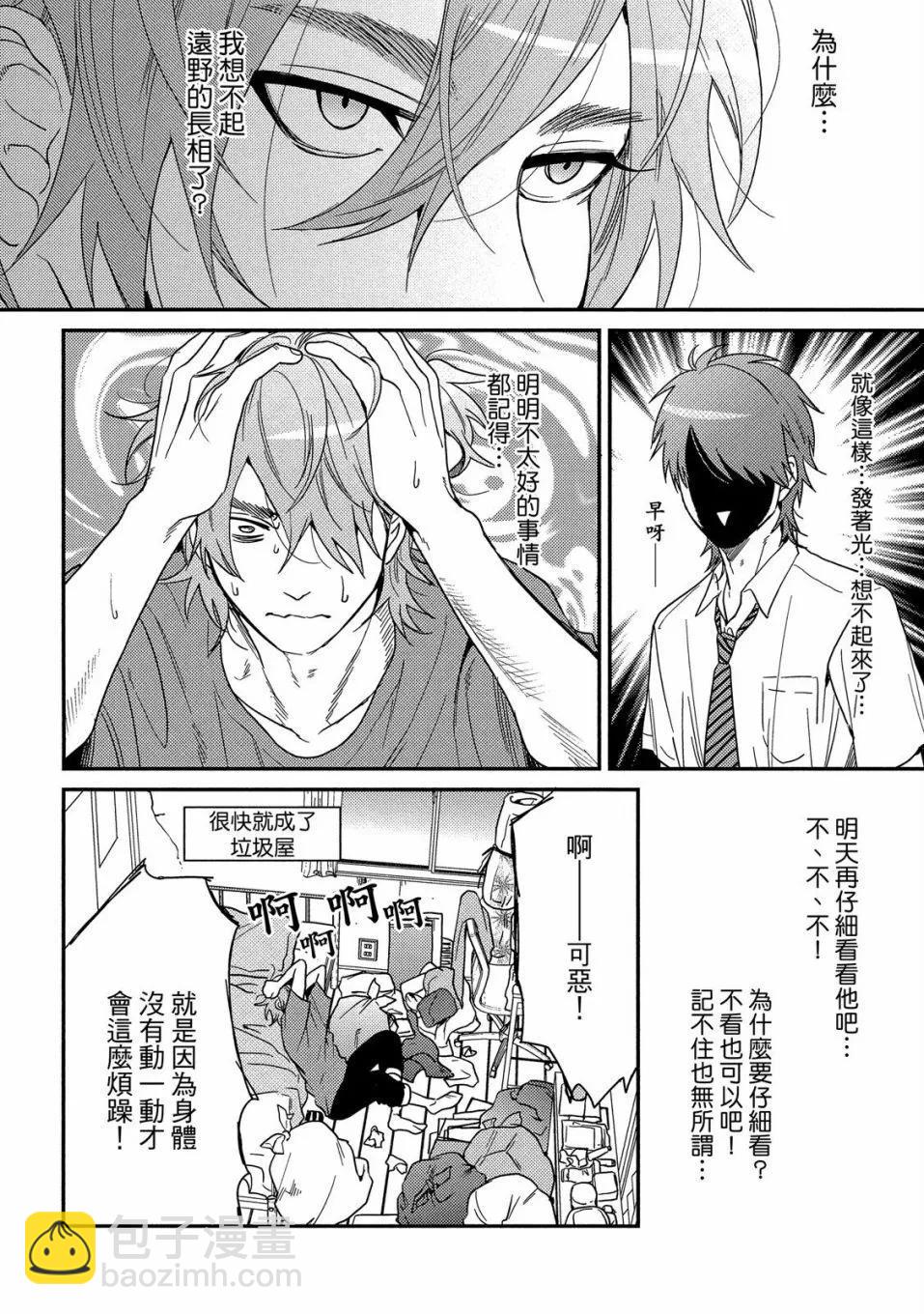第04卷65