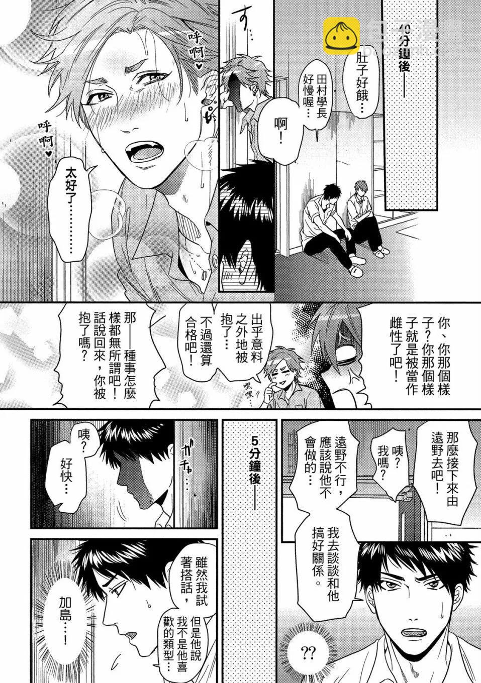 第04卷77