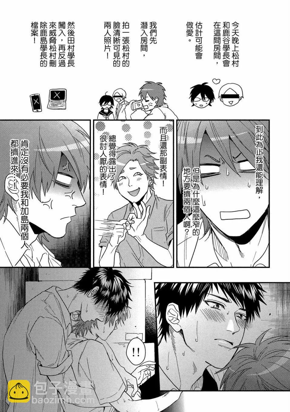 第04卷86