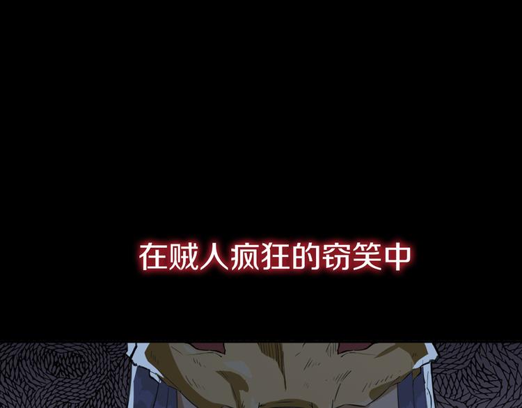 序章 强者重生，燃到极致0