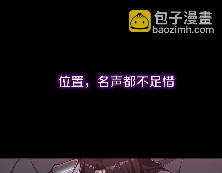 序章 强者重生，燃到极致11