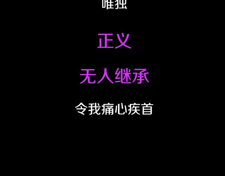 序章 强者重生，燃到极致13