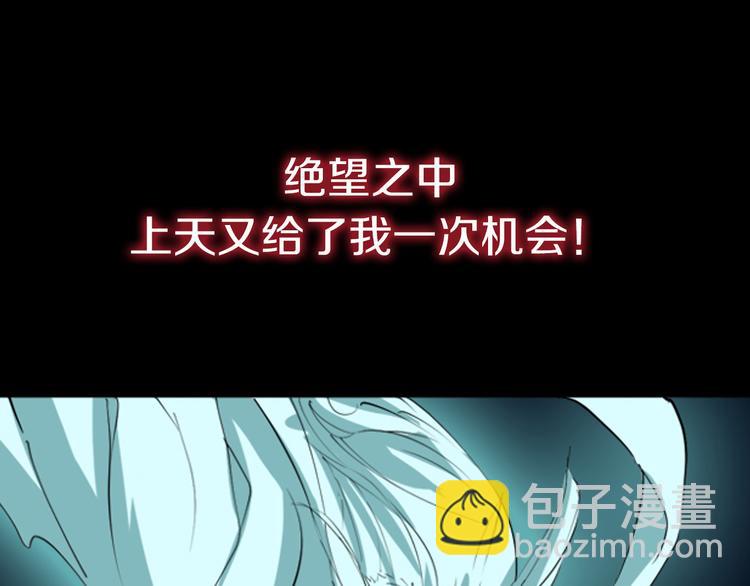 序章 强者重生，燃到极致15