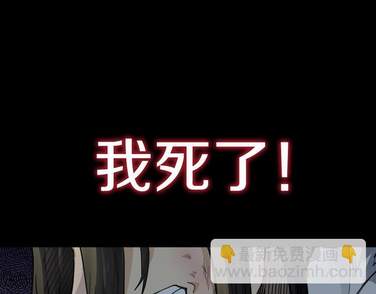 序章 强者重生，燃到极致2