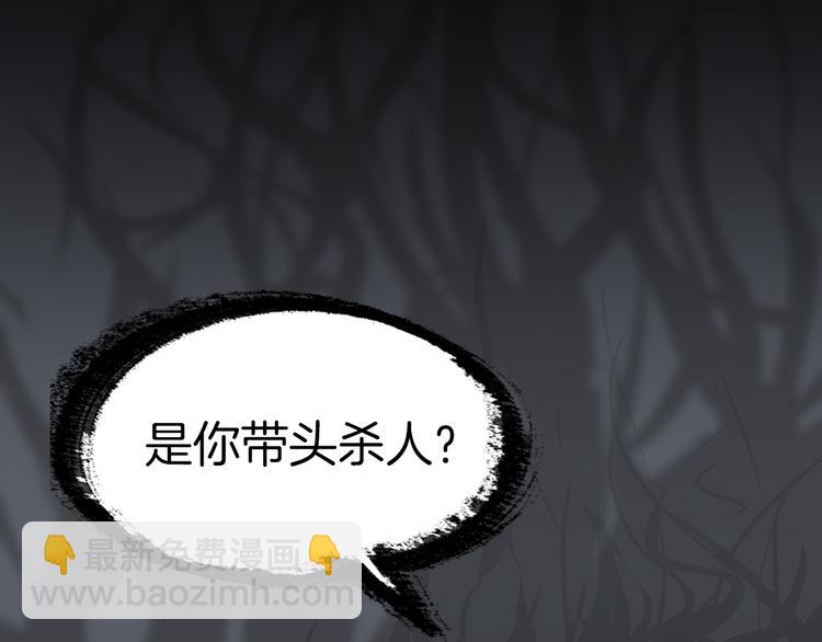 序章 强者重生，燃到极致23