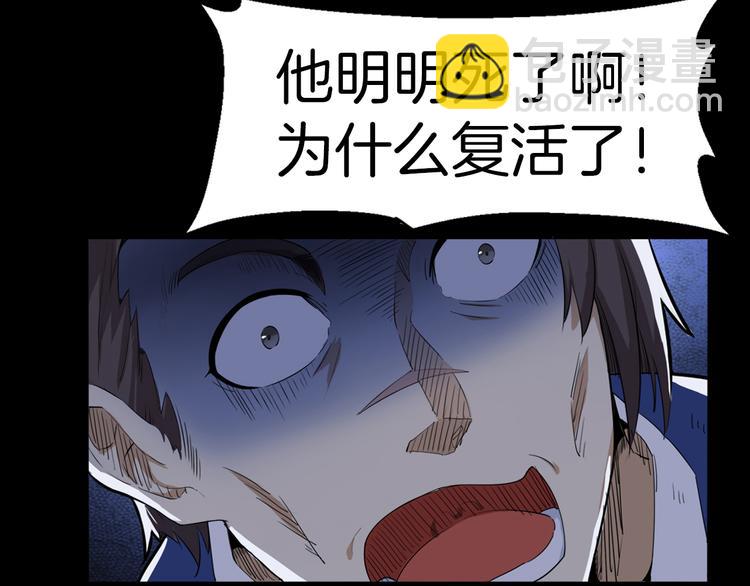 序章 强者重生，燃到极致26