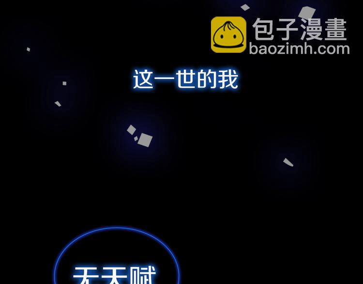 序章 强者重生，燃到极致28