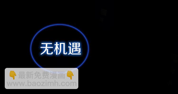 序章 强者重生，燃到极致30