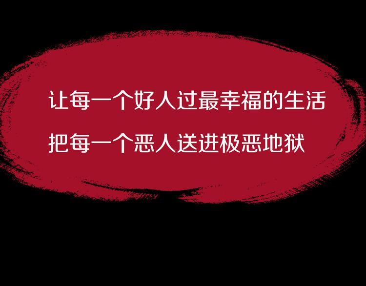 序章 强者重生，燃到极致36