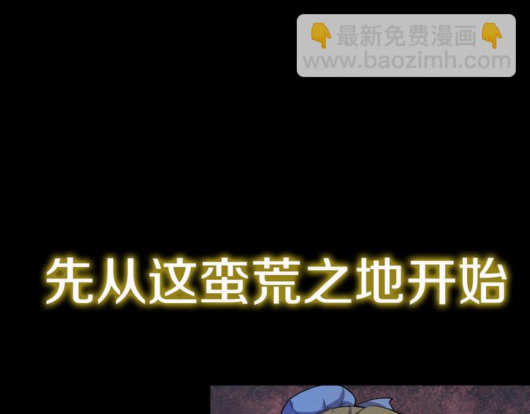 序章 强者重生，燃到极致37
