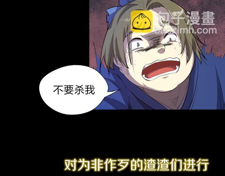 序章 强者重生，燃到极致38