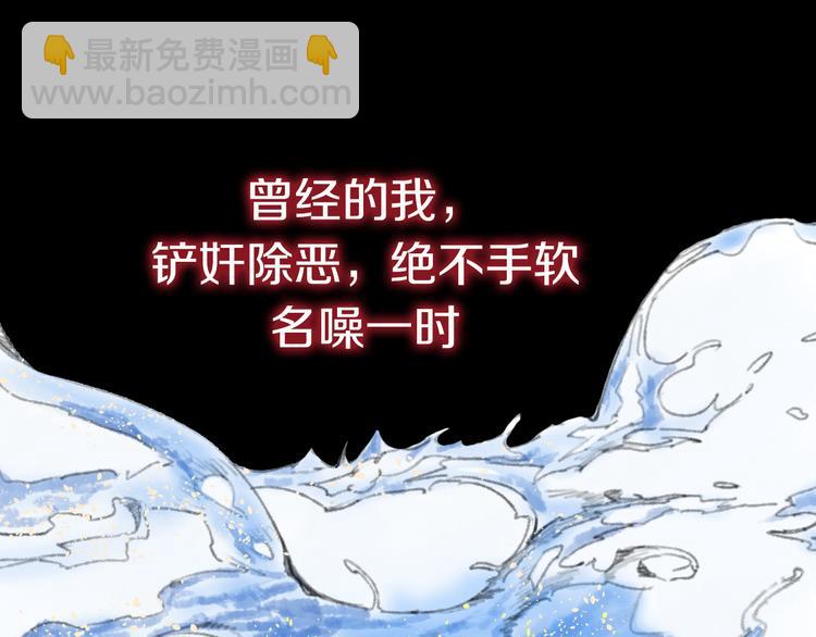 序章 强者重生，燃到极致4
