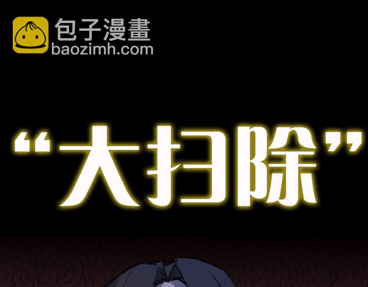 序章 强者重生，燃到极致40