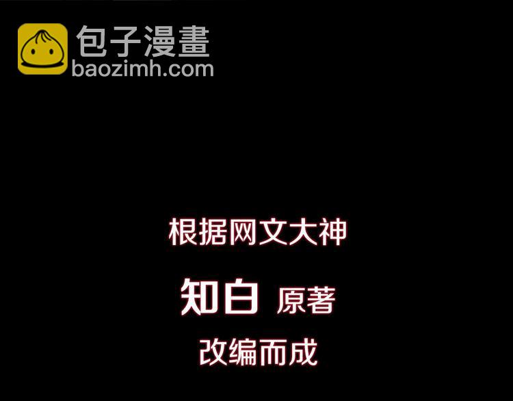 序章 强者重生，燃到极致42