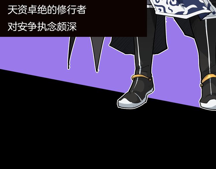序章 强者重生，燃到极致55