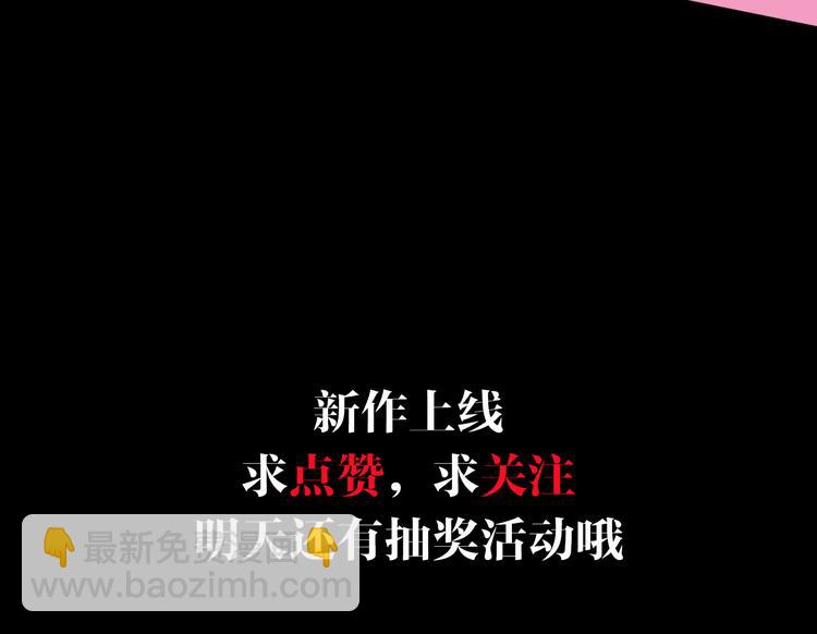 序章 强者重生，燃到极致59
