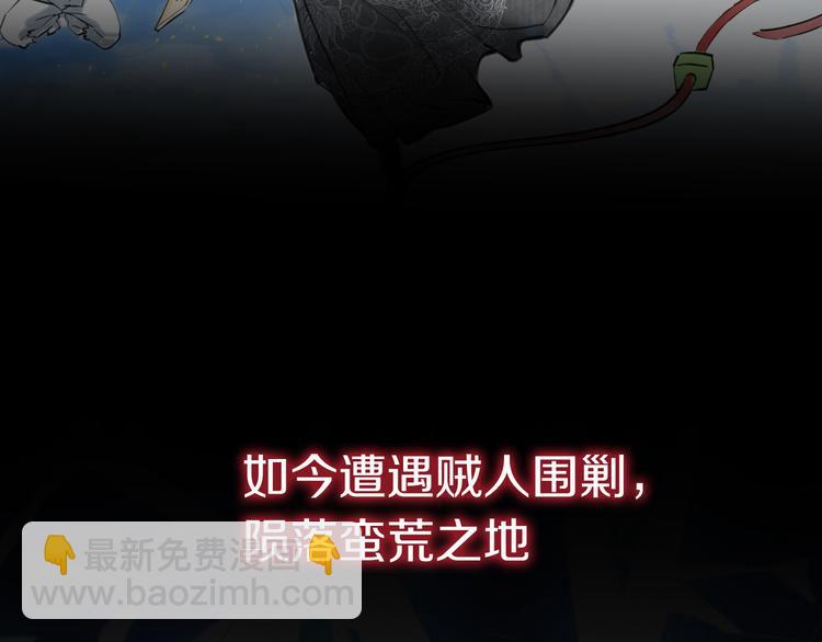 序章 强者重生，燃到极致6