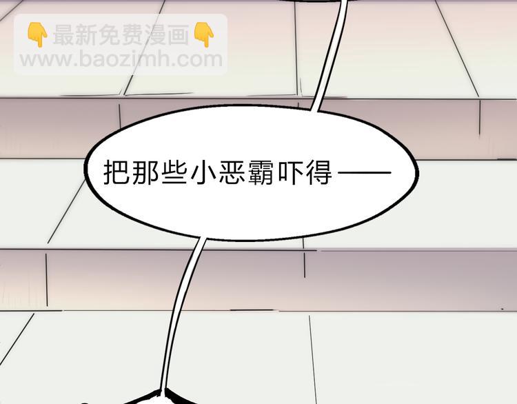 第2话 吊打恶霸126