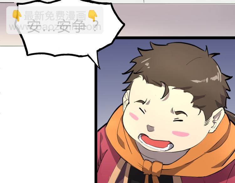 第2话 吊打恶霸127