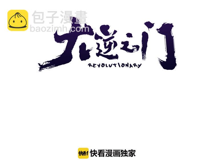 第2话 吊打恶霸2