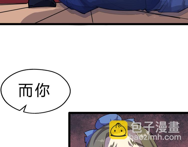 第2话 吊打恶霸23