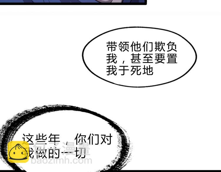 第2话 吊打恶霸26