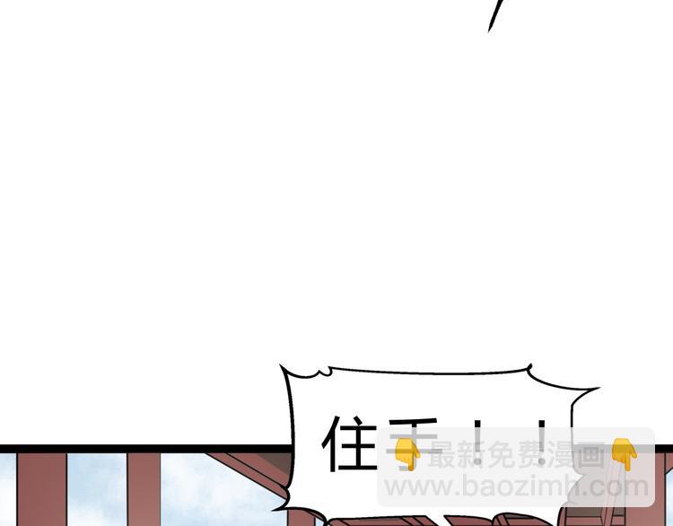 第2话 吊打恶霸37