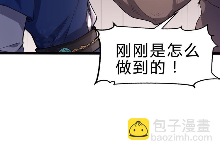 第2话 吊打恶霸49
