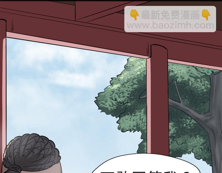 第2话 吊打恶霸64