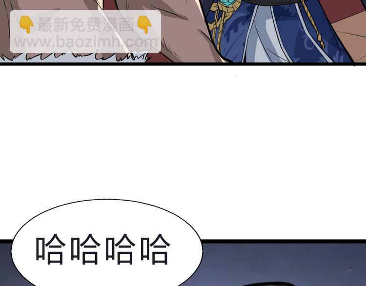 第2话 吊打恶霸66
