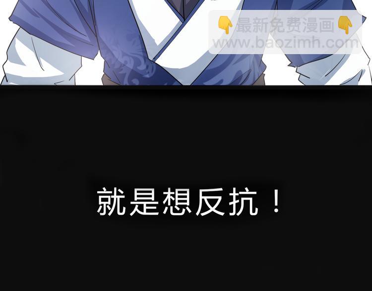 第2话 吊打恶霸75