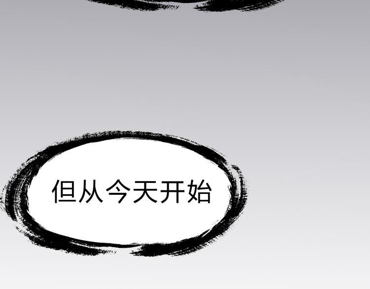 第2话 吊打恶霸82