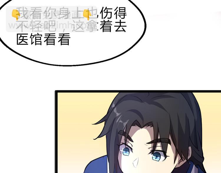 第2话 吊打恶霸96