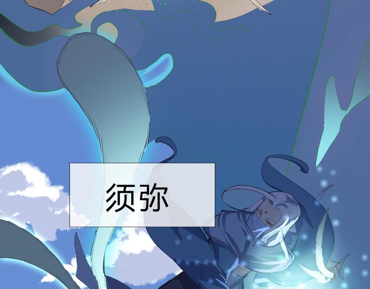 第5话 修行者56