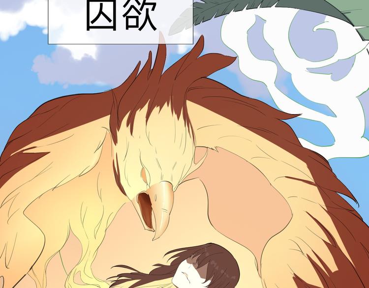 第5话 修行者58