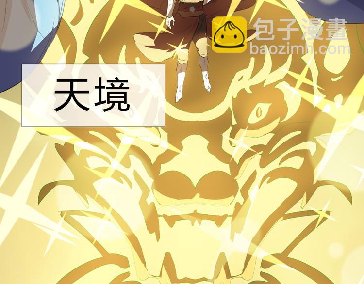 第5话 修行者62