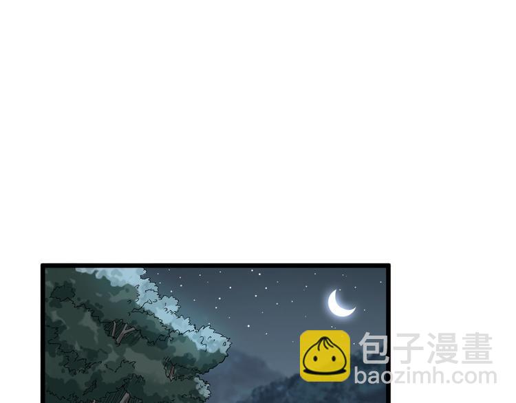 第5话 修行者68