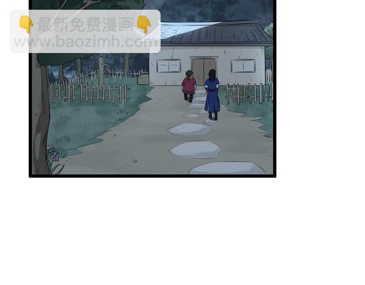 第5话 修行者69