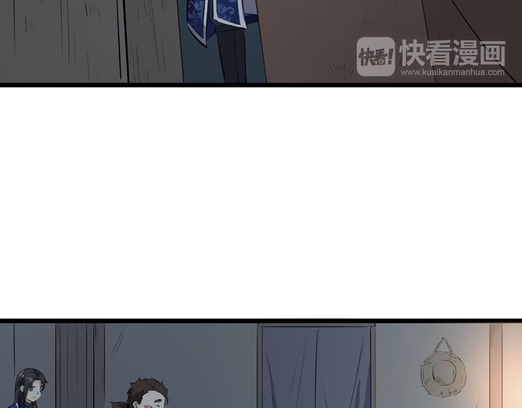 第5话 修行者72