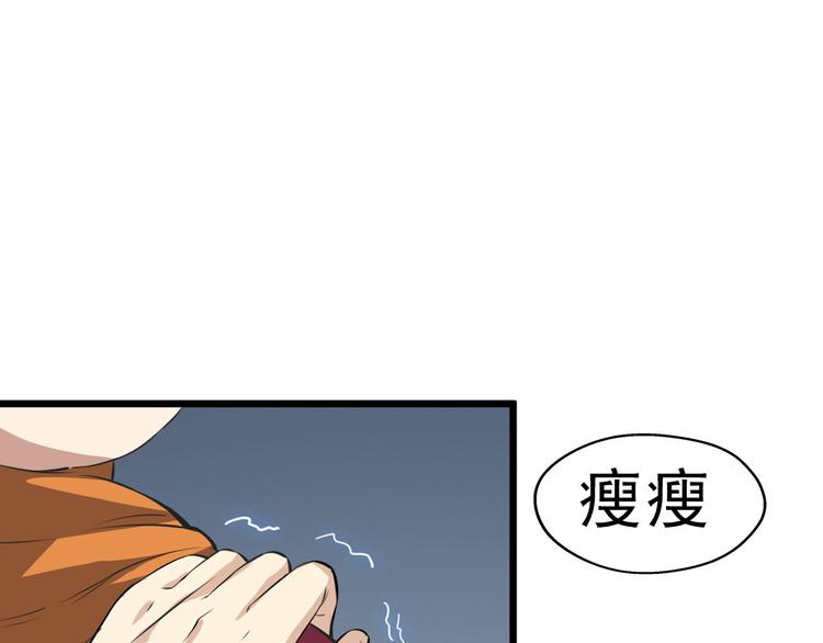 第5话 修行者79