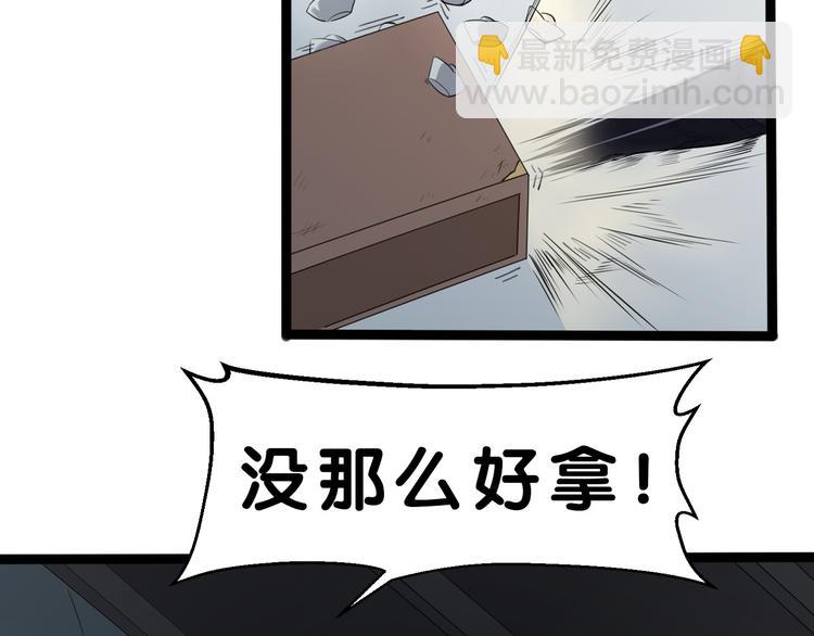 第5话 修行者87